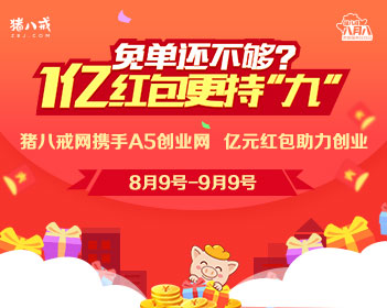 低俗怪谈